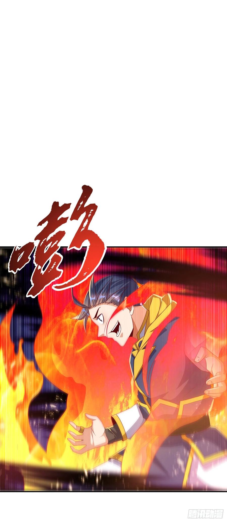 武逆 第165话 难道他是地级药师？ 第22页