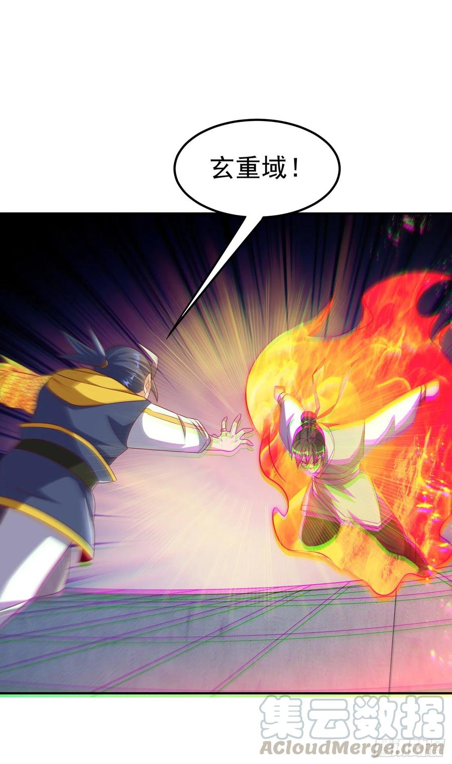武逆 第166话 仅此而已了吗？ 第21页
