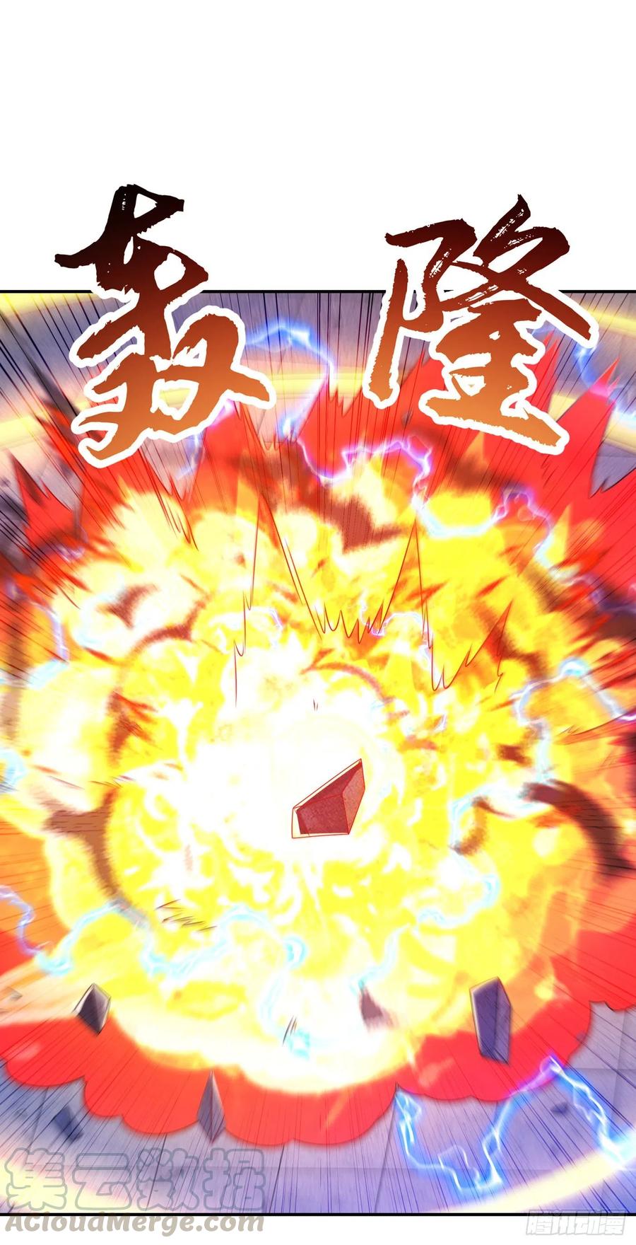 武逆 第166话 仅此而已了吗？ 第13页