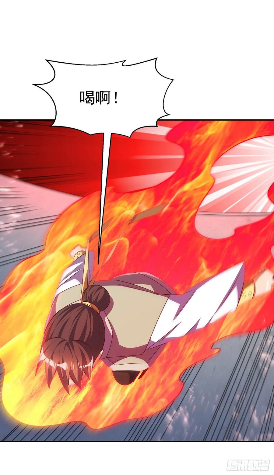 武逆 第166话 仅此而已了吗？ 第20页