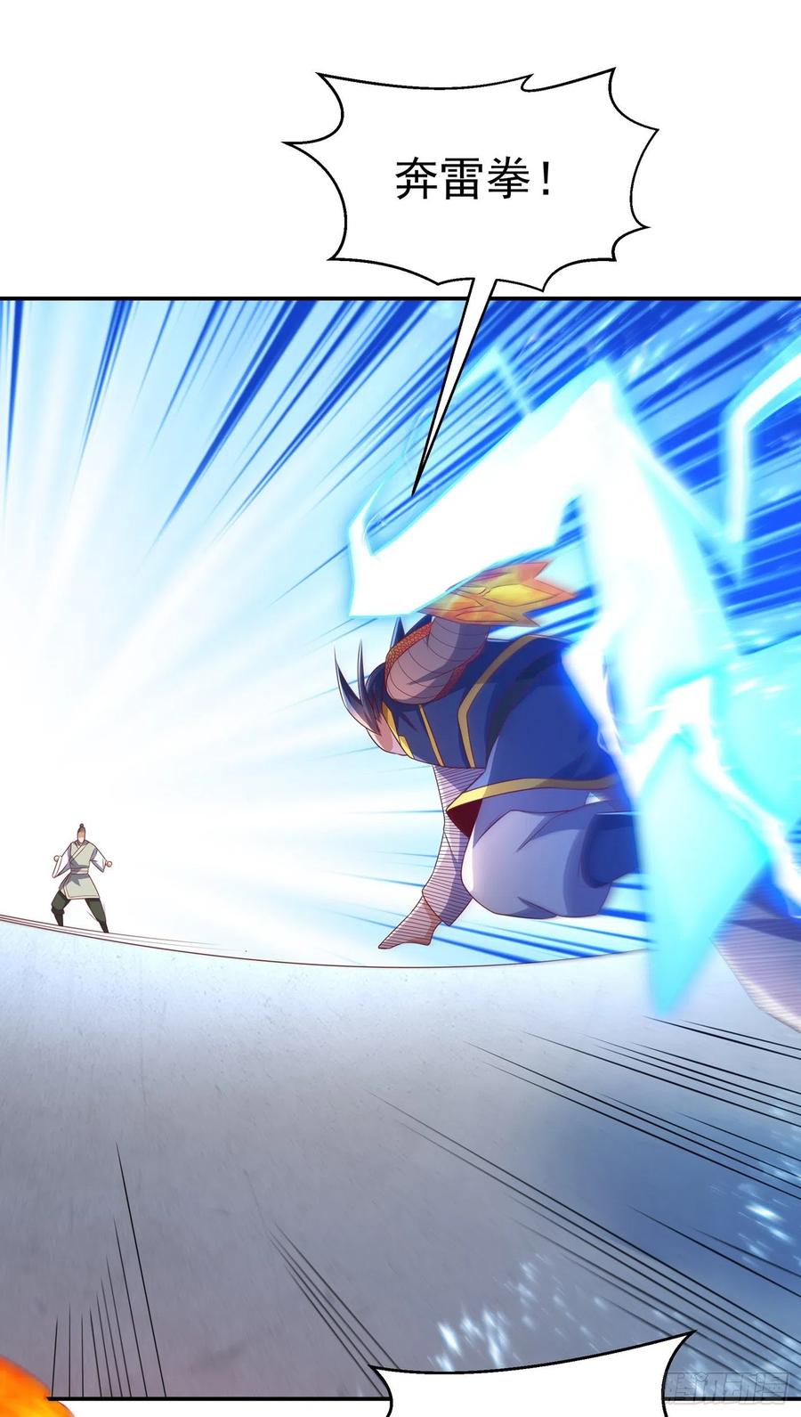 武逆 第166话 仅此而已了吗？ 第10页