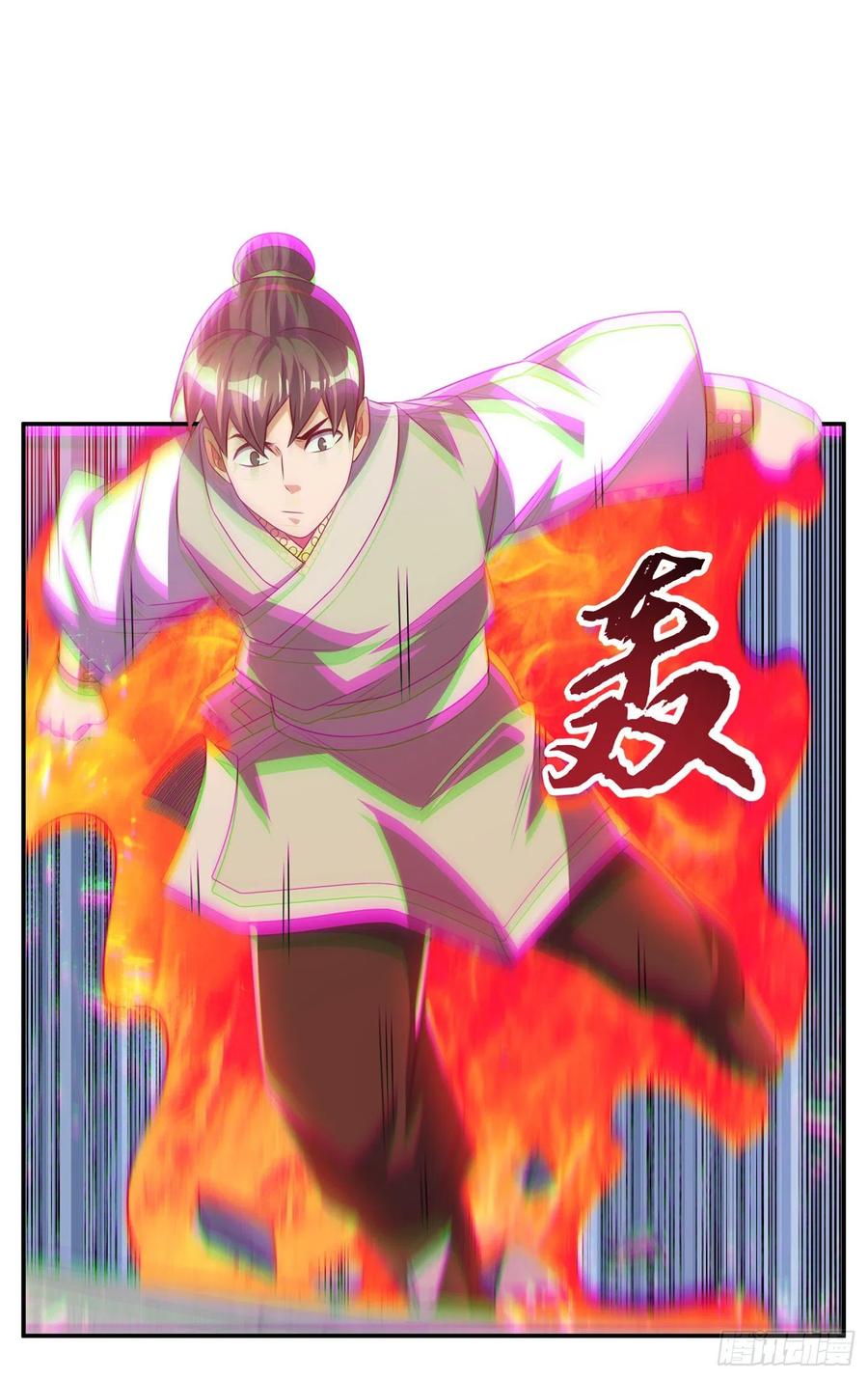 武逆 第166话 仅此而已了吗？ 第22页
