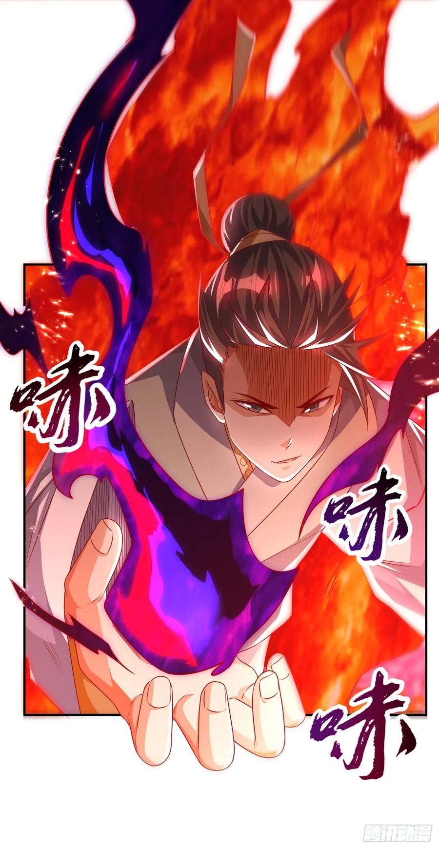 武逆 第167话 我们一招定胜负！ 第6页