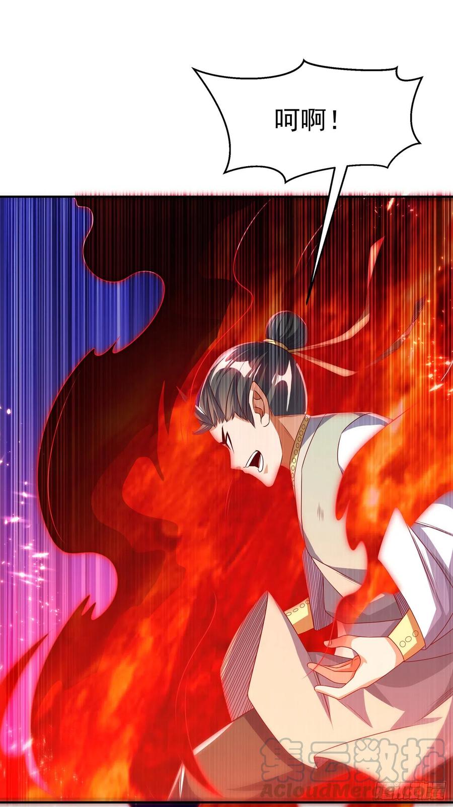 武逆 第167话 我们一招定胜负！ 第5页