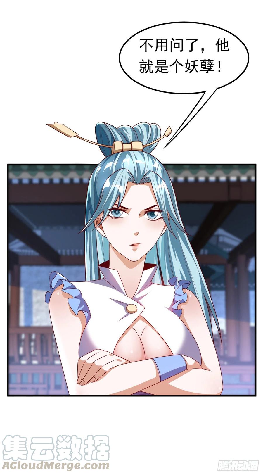 武逆 第167话 我们一招定胜负！ 第23页