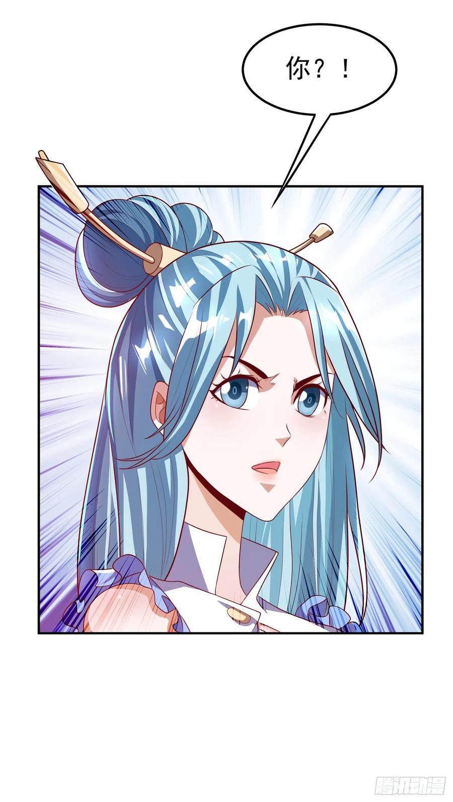 武逆 第167话 我们一招定胜负！ 第26页