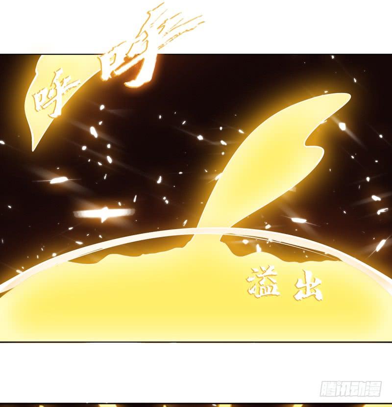 武逆 第15话 “废物”的逆袭！ 第16页