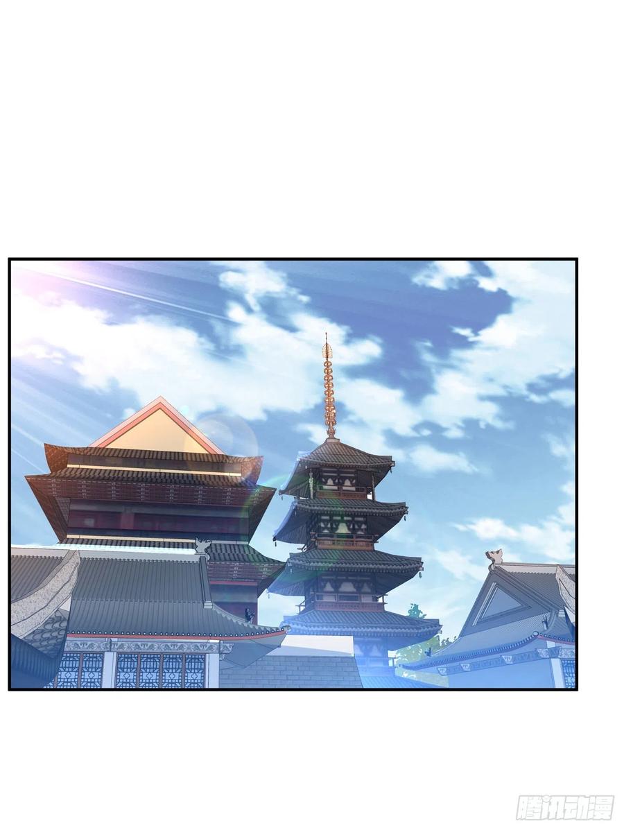 武逆 第168话 一起进圣王山！ 第1页