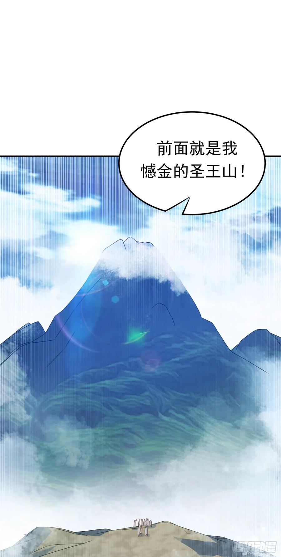 武逆 第169话 小子，想吃苦头？ 第5页