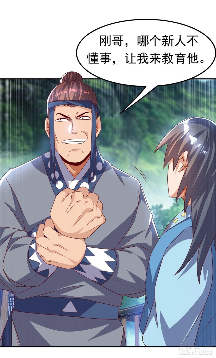 武逆 第169话 小子，想吃苦头？ 第25页
