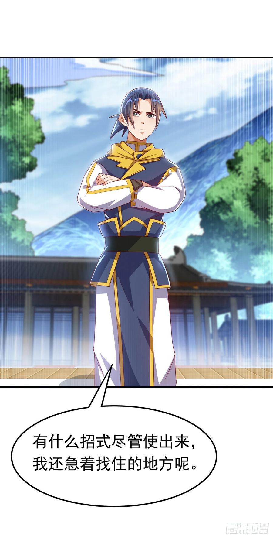 武逆 第169话 小子，想吃苦头？ 第34页