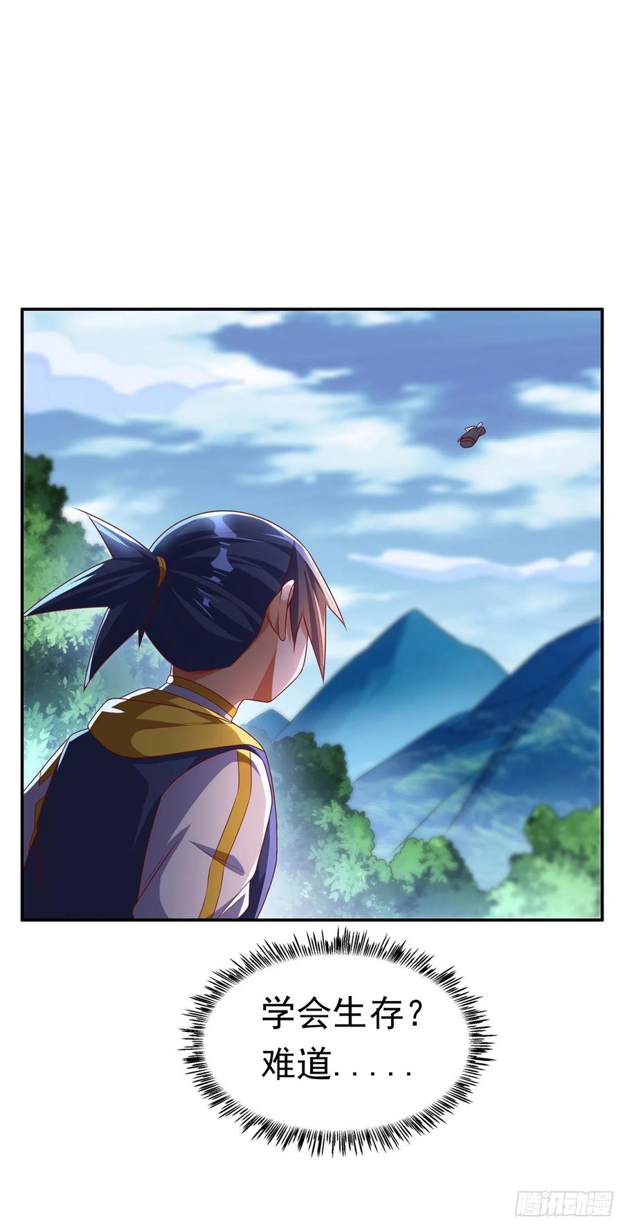 武逆 第169话 小子，想吃苦头？ 第14页