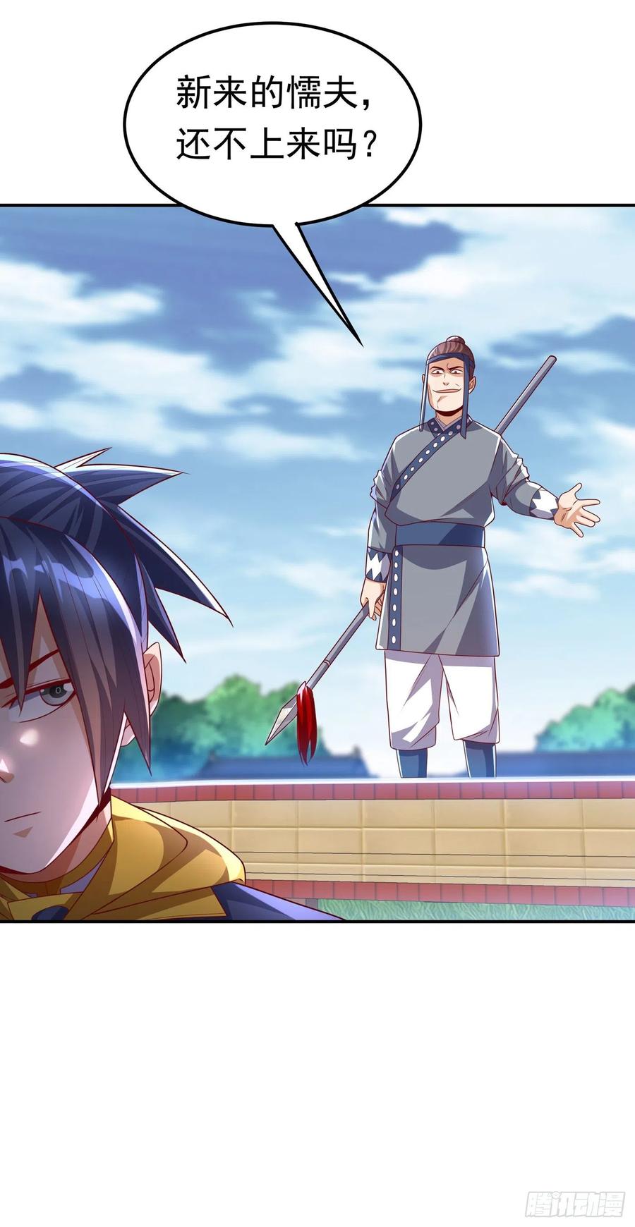 武逆 第169话 小子，想吃苦头？ 第32页