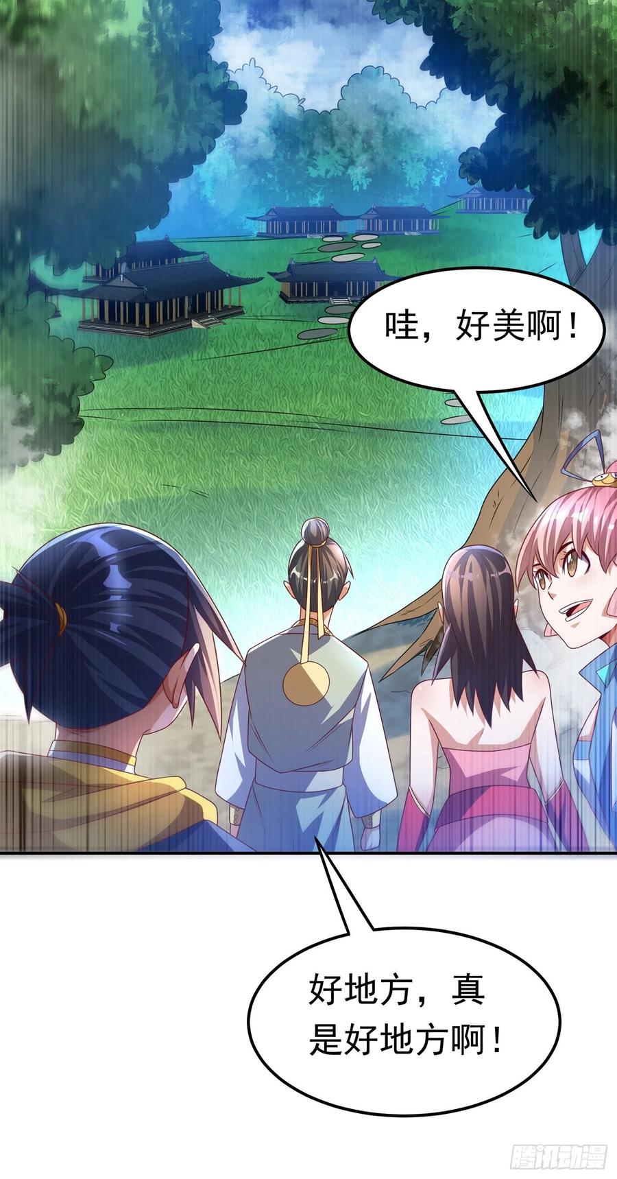 武逆 第169话 小子，想吃苦头？ 第11页