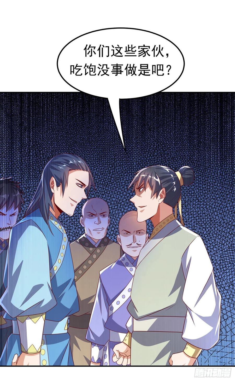 武逆 第169话 小子，想吃苦头？ 第17页