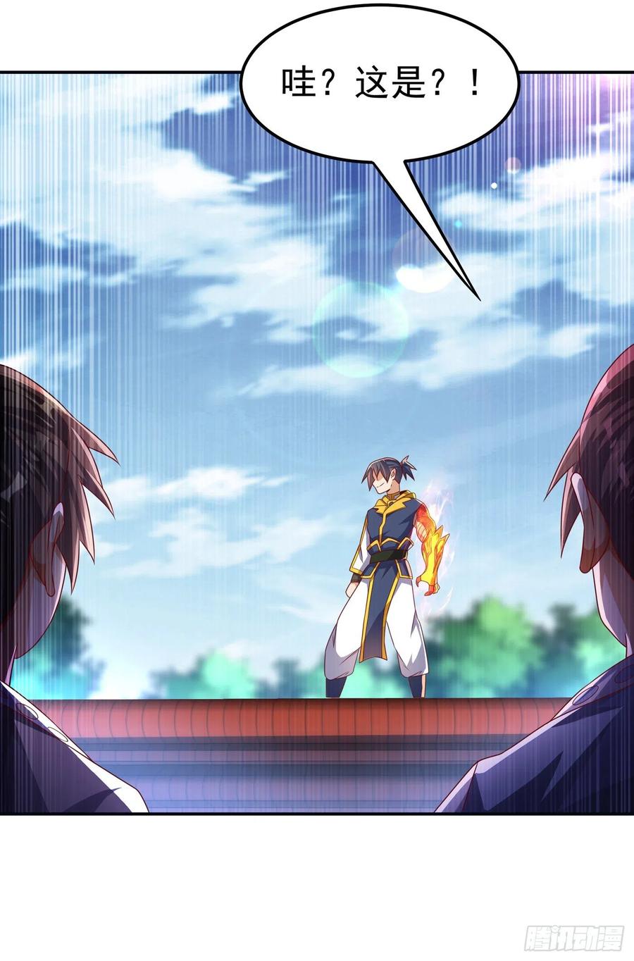 武逆 第170话 有本事你自己上来！ 第5页