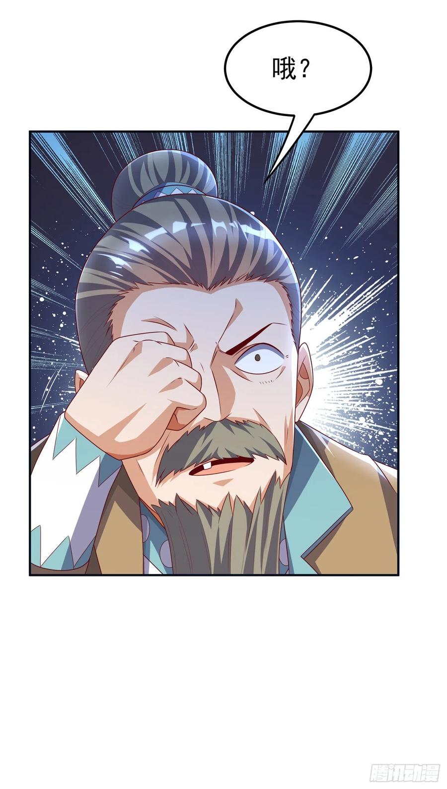 武逆 第170话 有本事你自己上来！ 第6页
