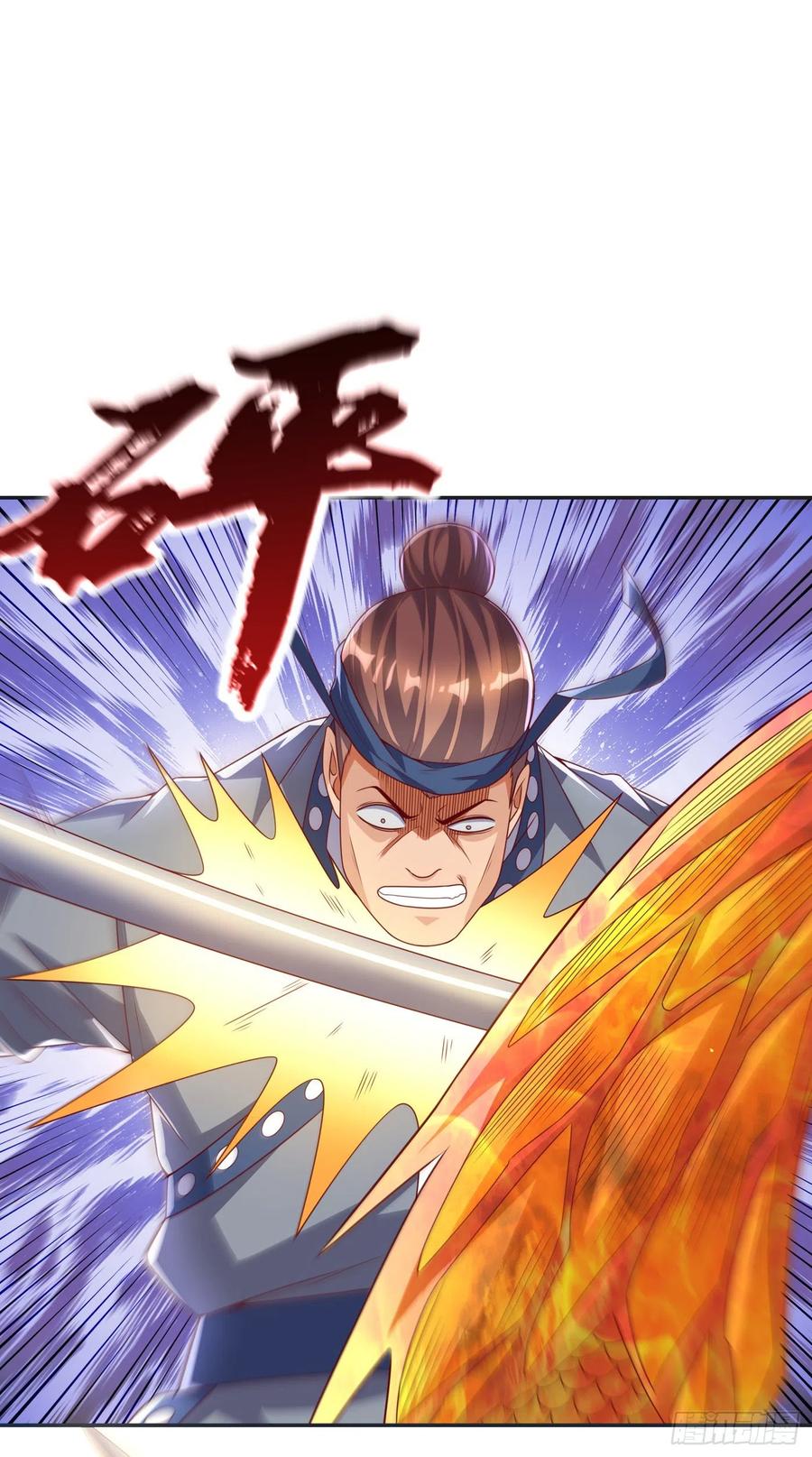 武逆 第170话 有本事你自己上来！ 第10页