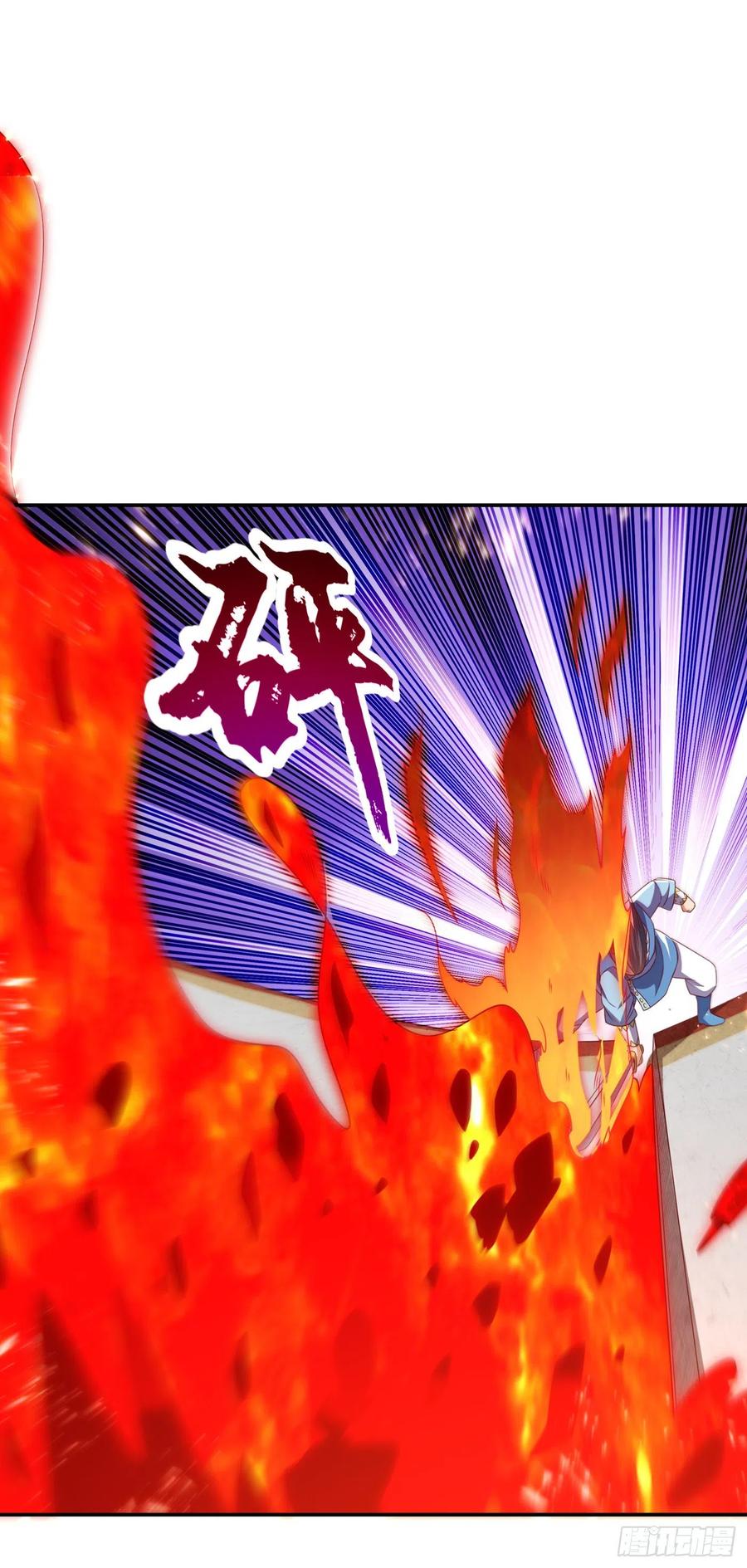 武逆 第170话 有本事你自己上来！ 第26页