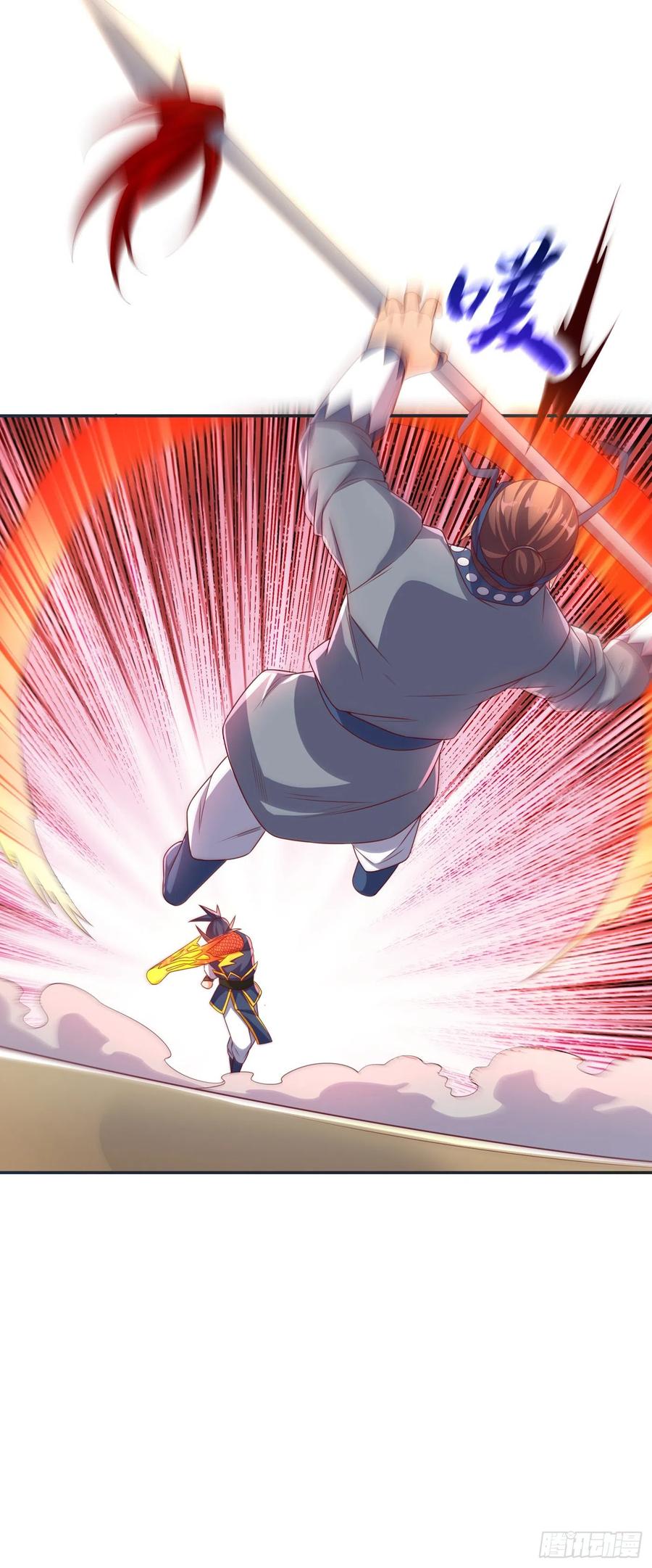 武逆 第170话 有本事你自己上来！ 第11页