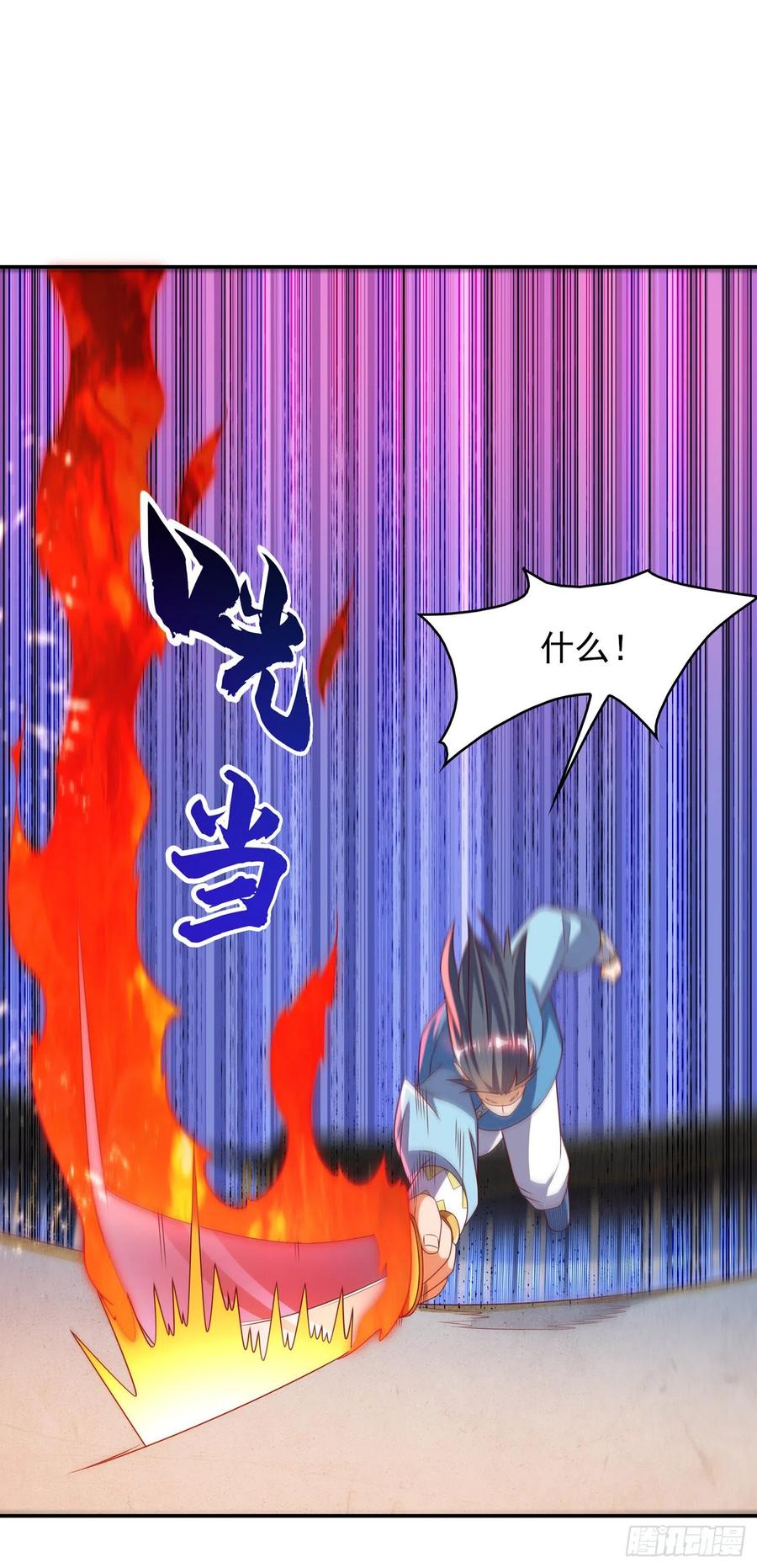 武逆 第170话 有本事你自己上来！ 第25页