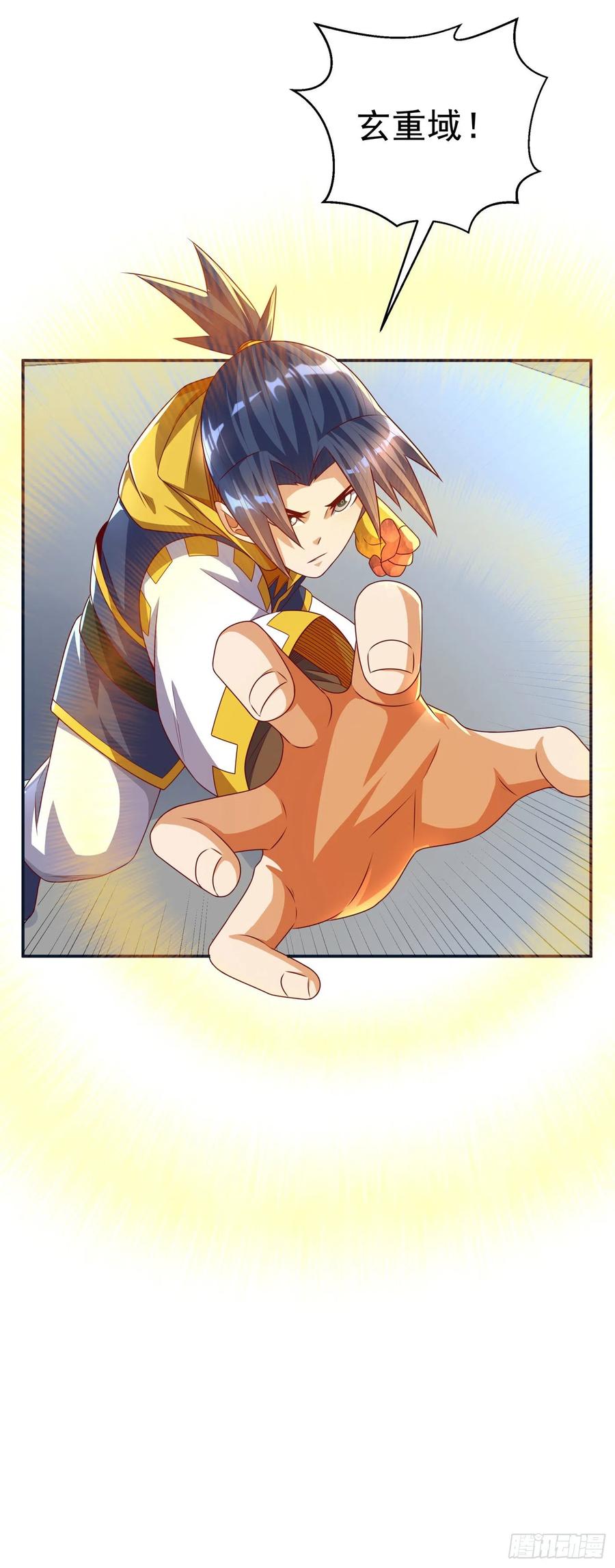 武逆 第170话 有本事你自己上来！ 第24页