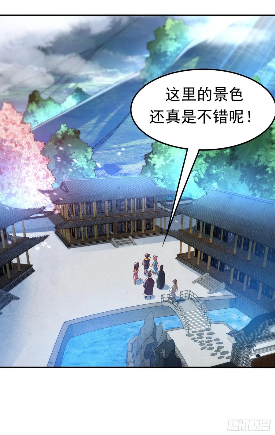 武逆 第171话 魔兄，我可以帮你！ 第19页