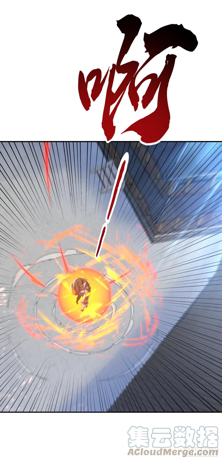 武逆 第172话 毒气收回去了？！ 第13页