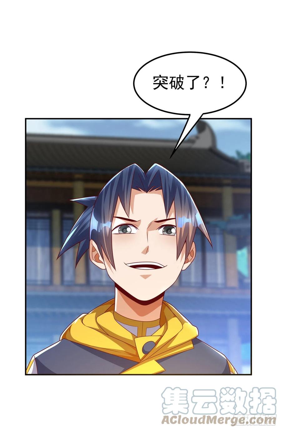 武逆 第172话 毒气收回去了？！ 第21页