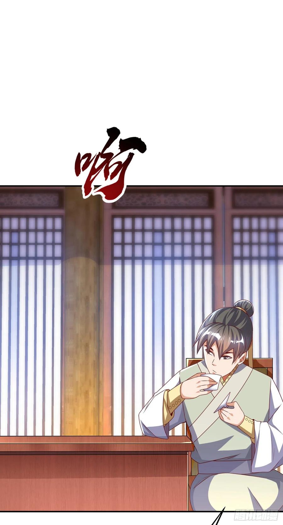 武逆 第172话 毒气收回去了？！ 第14页