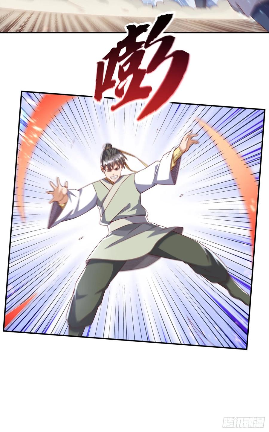 武逆 第172话 毒气收回去了？！ 第30页