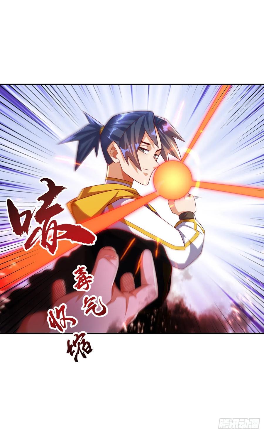 武逆 第172话 毒气收回去了？！ 第8页