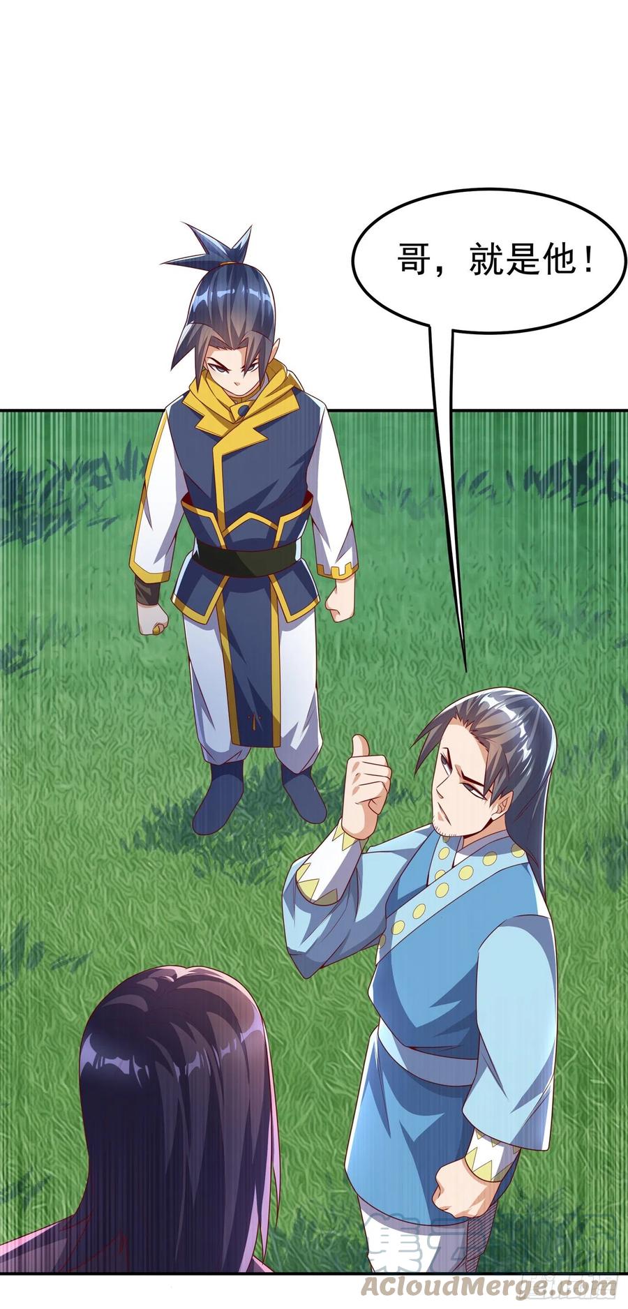 武逆 第173话 你们会比死更难受！ 第7页