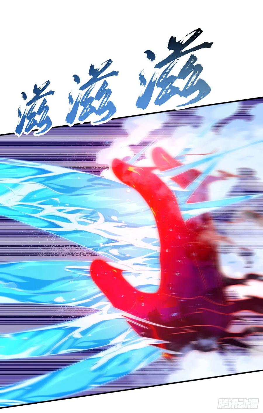 武逆 第173话 你们会比死更难受！ 第26页
