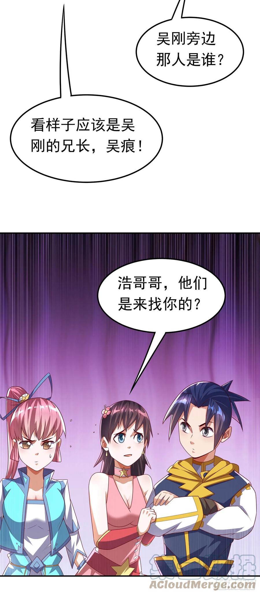 武逆 第173话 你们会比死更难受！ 第5页