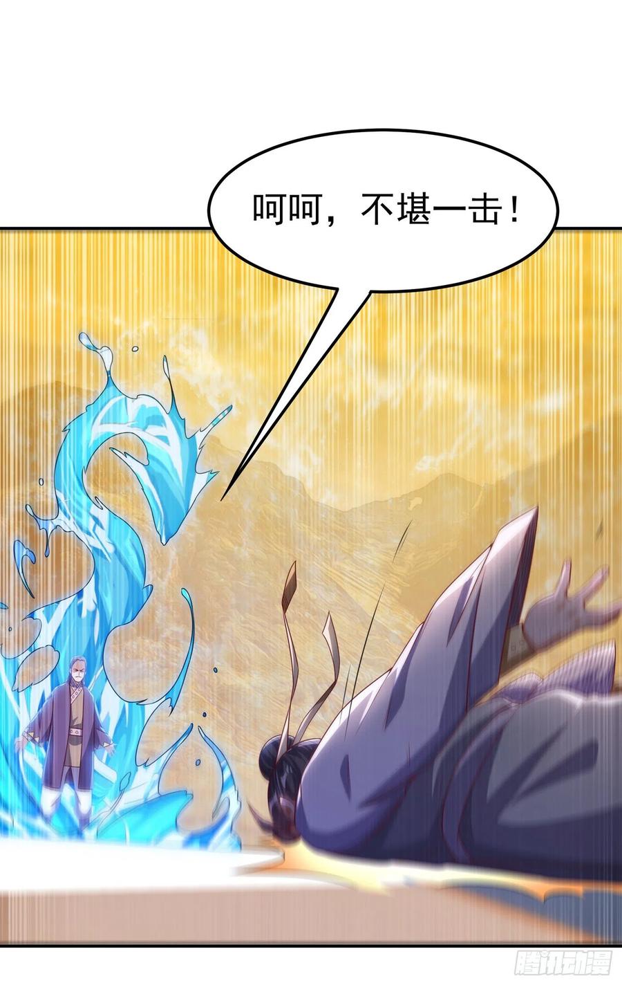 武逆 第173话 你们会比死更难受！ 第32页