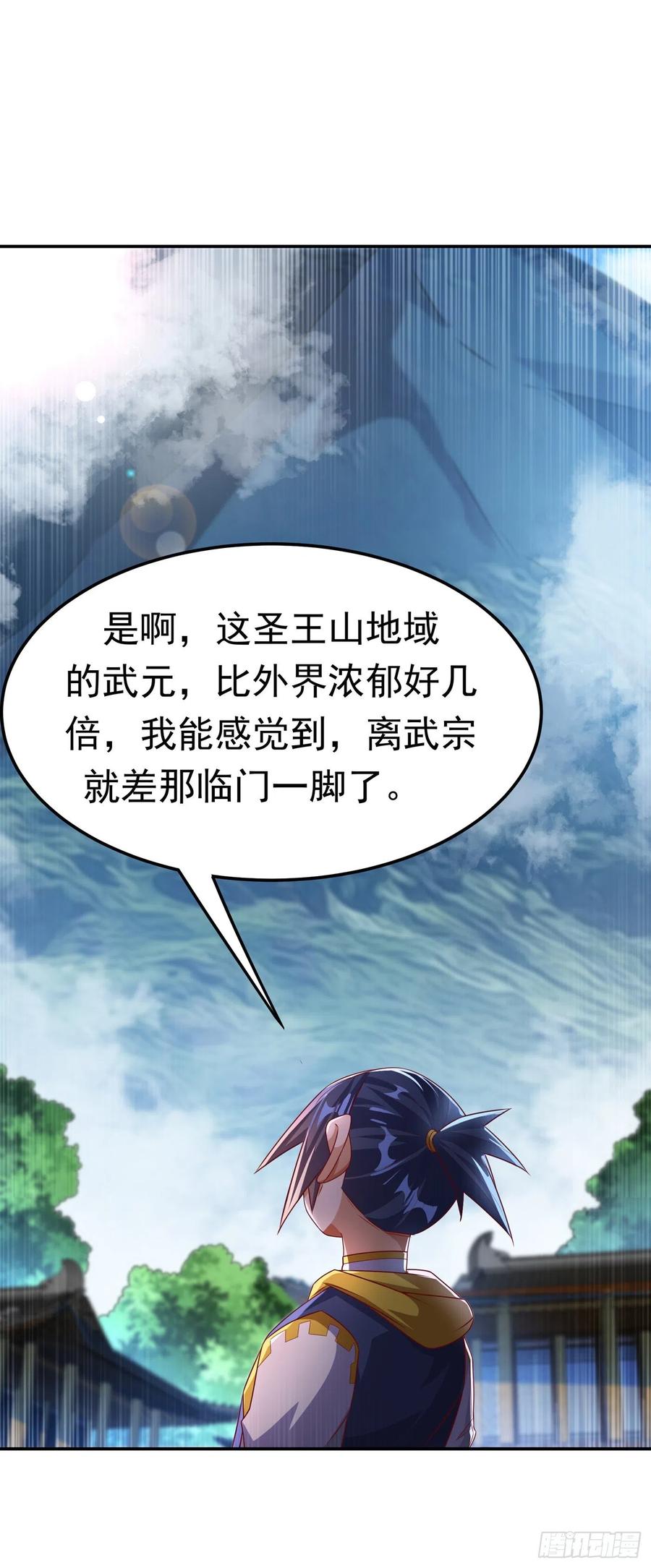 武逆 第173话 你们会比死更难受！ 第2页