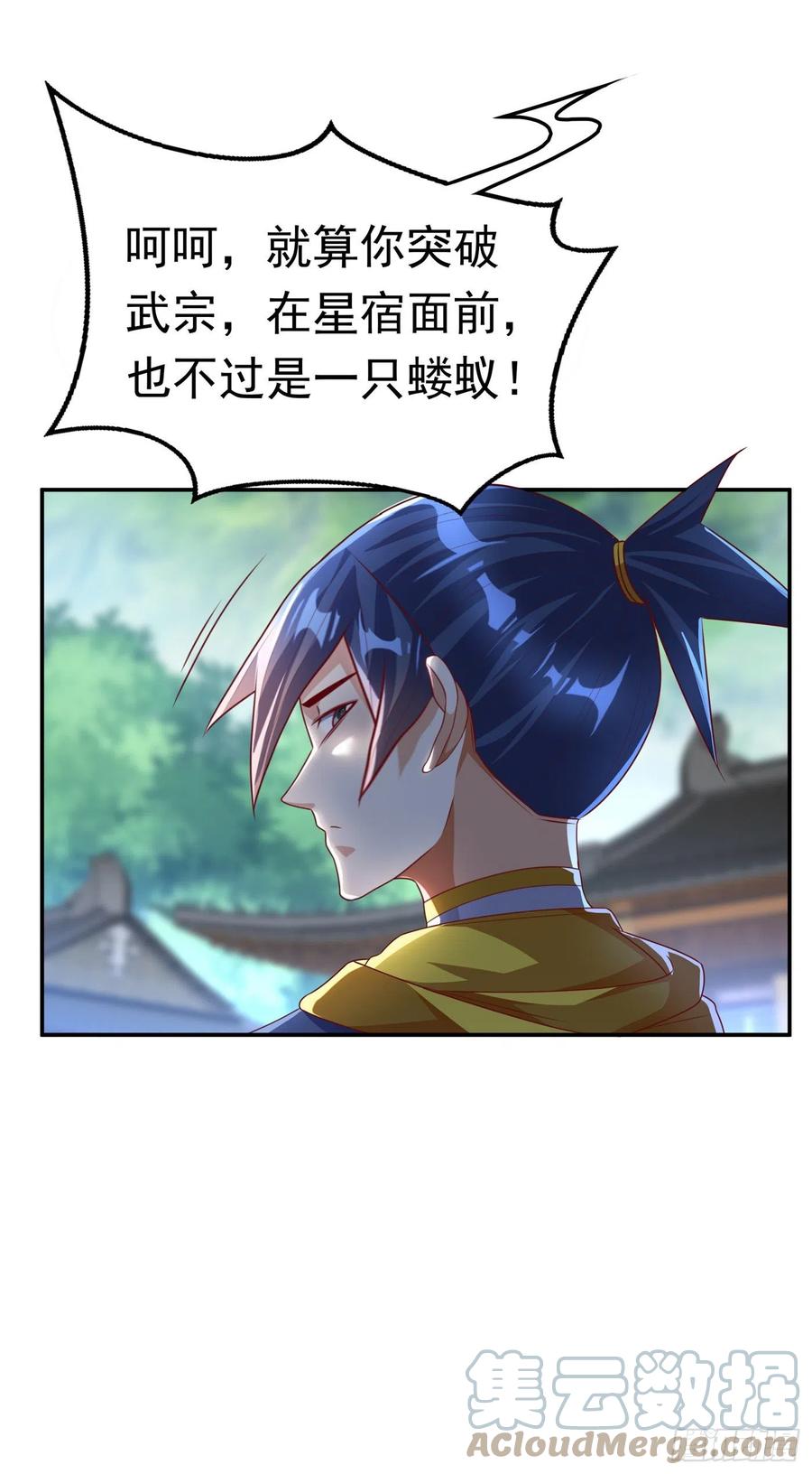 武逆 第173话 你们会比死更难受！ 第3页