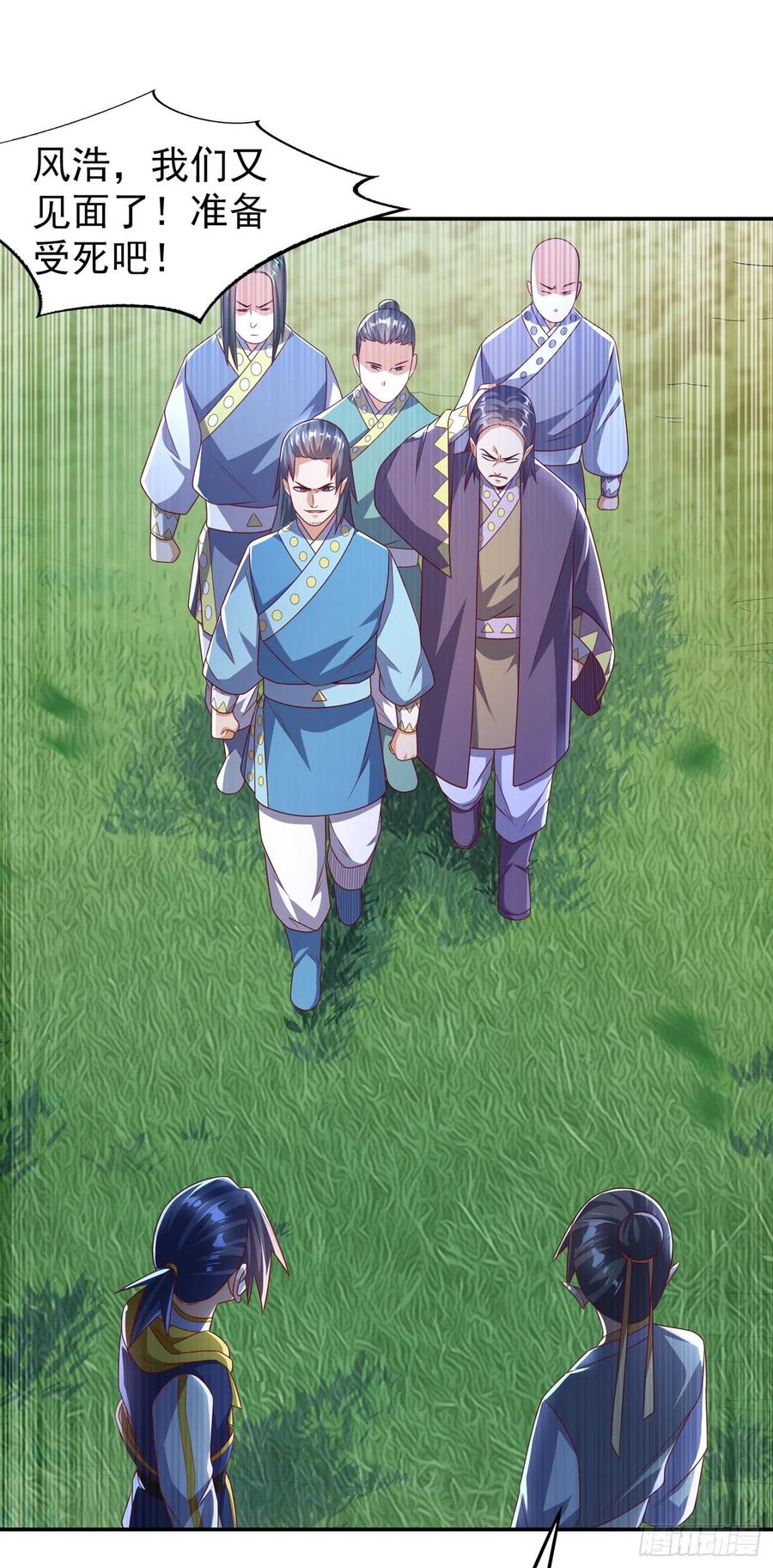 武逆 第173话 你们会比死更难受！ 第4页
