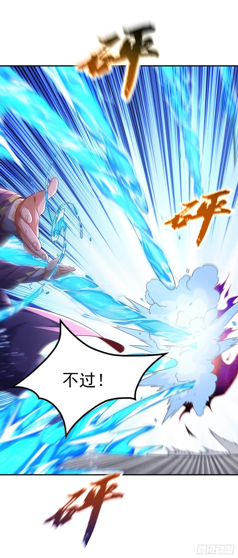 武逆 第173话 你们会比死更难受！ 第28页