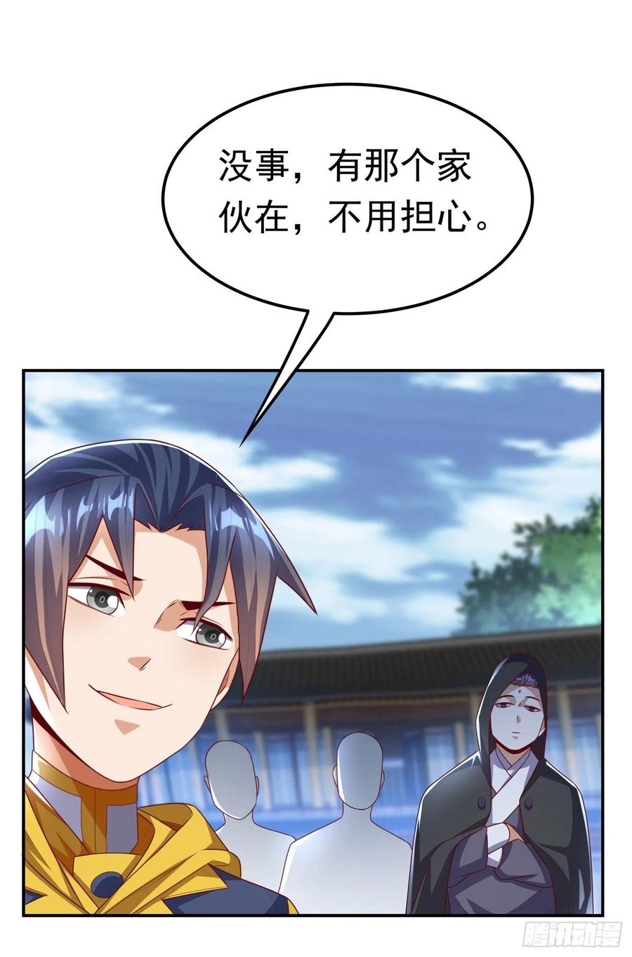 武逆 第173话 你们会比死更难受！ 第6页