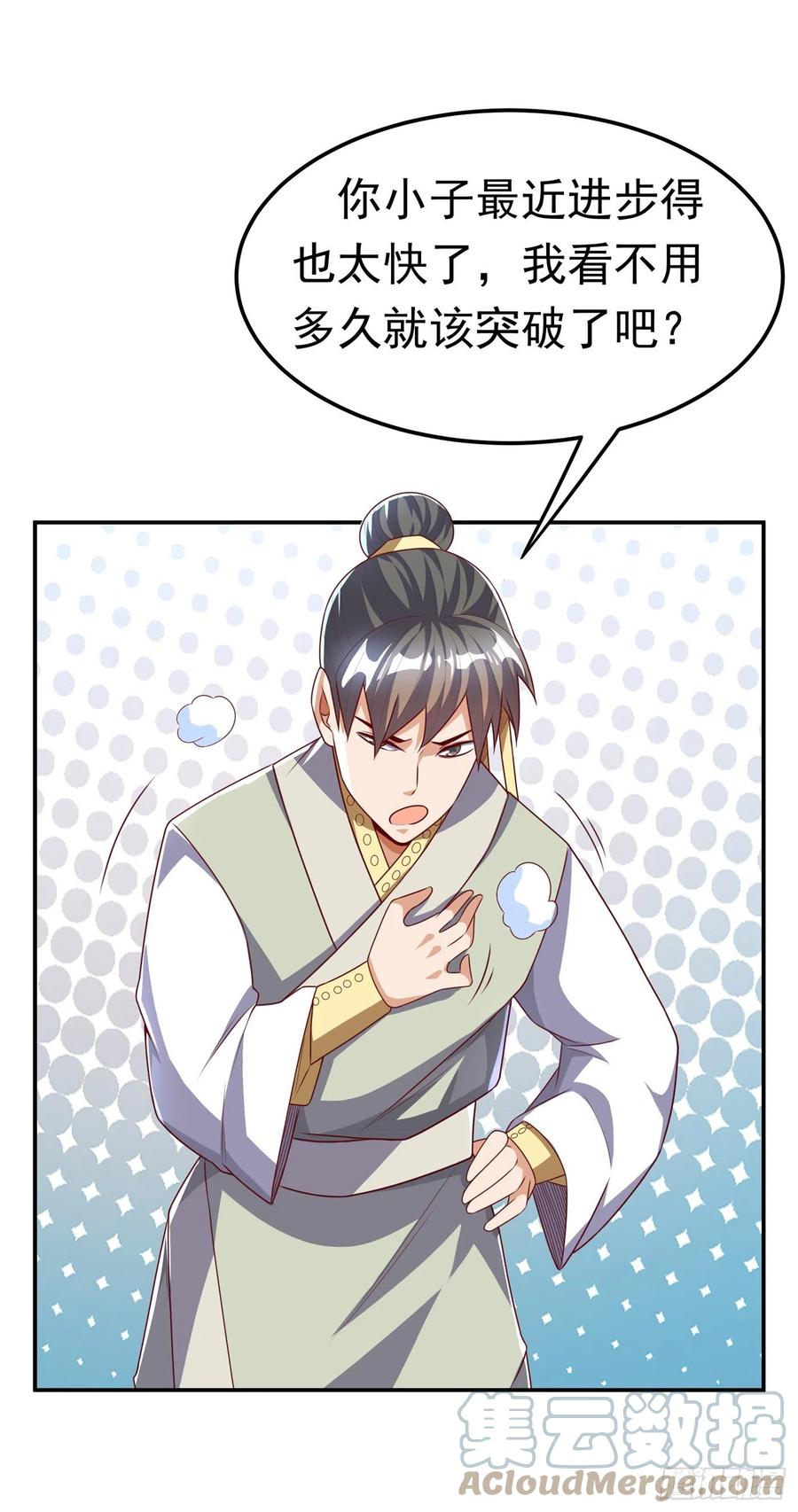 武逆 第173话 你们会比死更难受！ 第1页