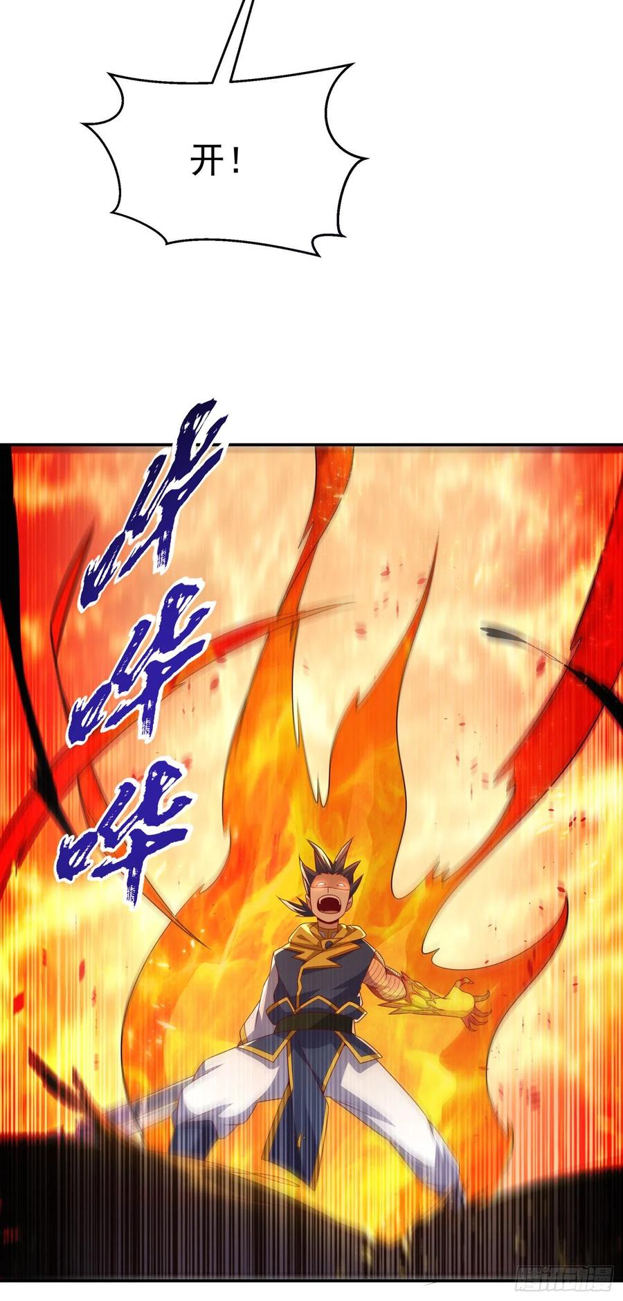 武逆 第174话 此人绝不能留！ 第32页