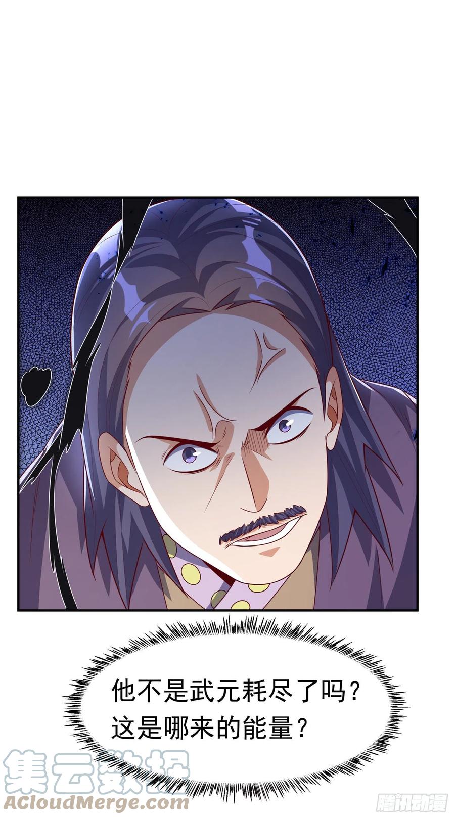 武逆 第174话 此人绝不能留！ 第23页