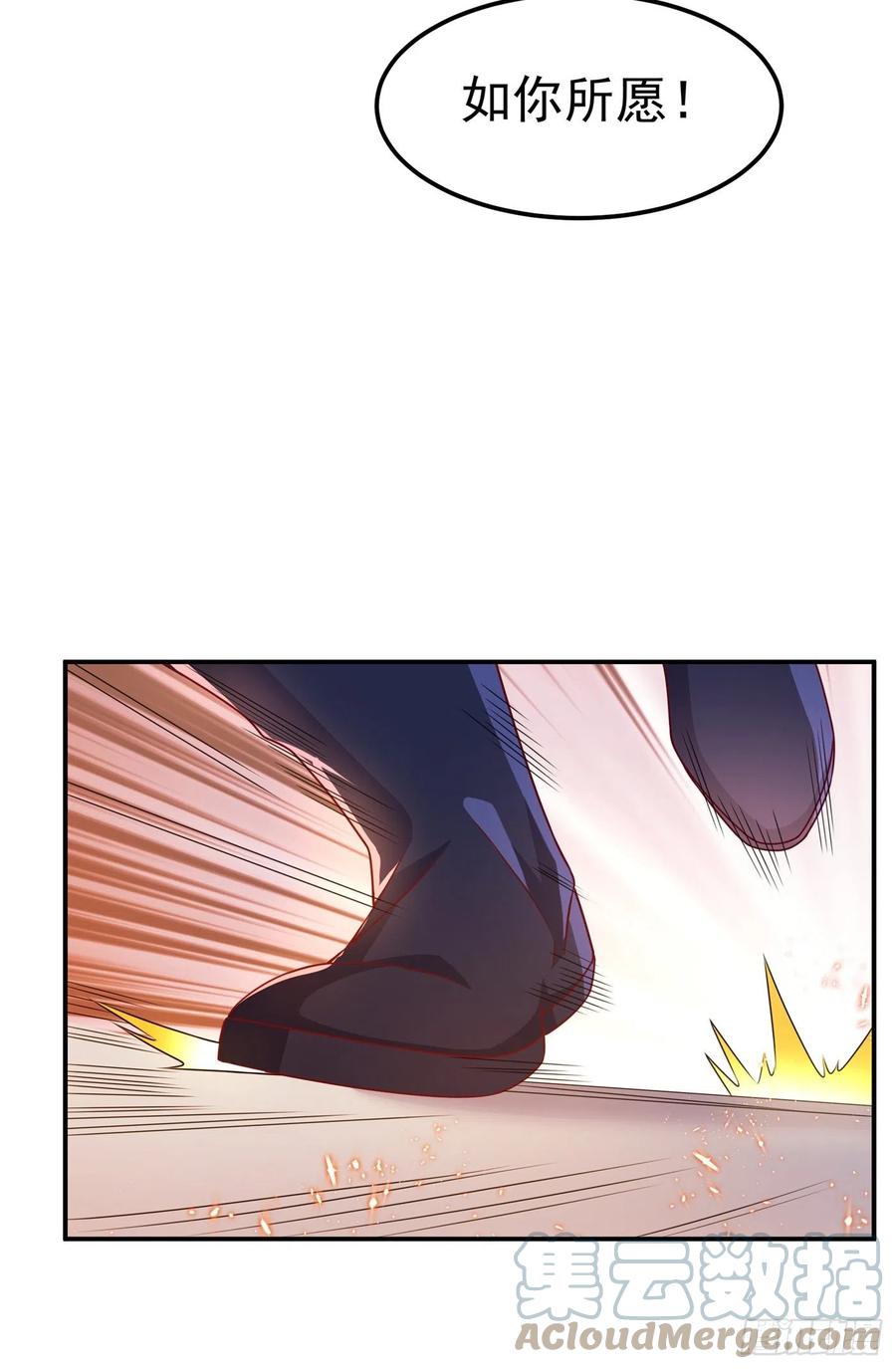 武逆 第174话 此人绝不能留！ 第5页