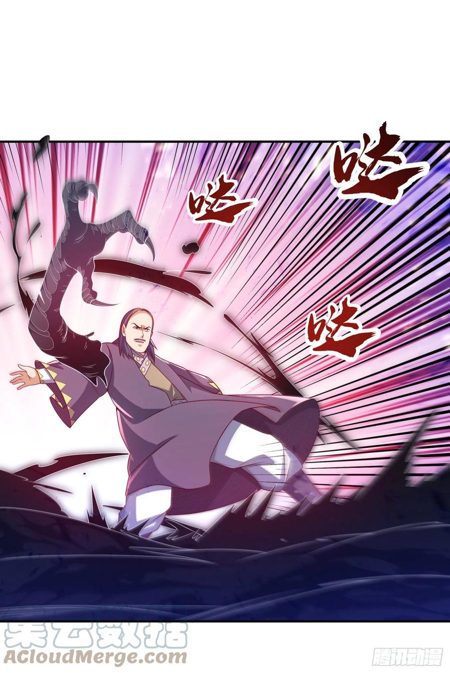 武逆 第174话 此人绝不能留！ 第25页