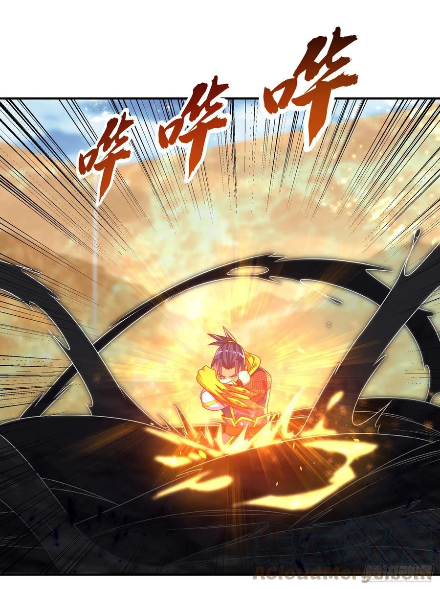 武逆 第174话 此人绝不能留！ 第19页