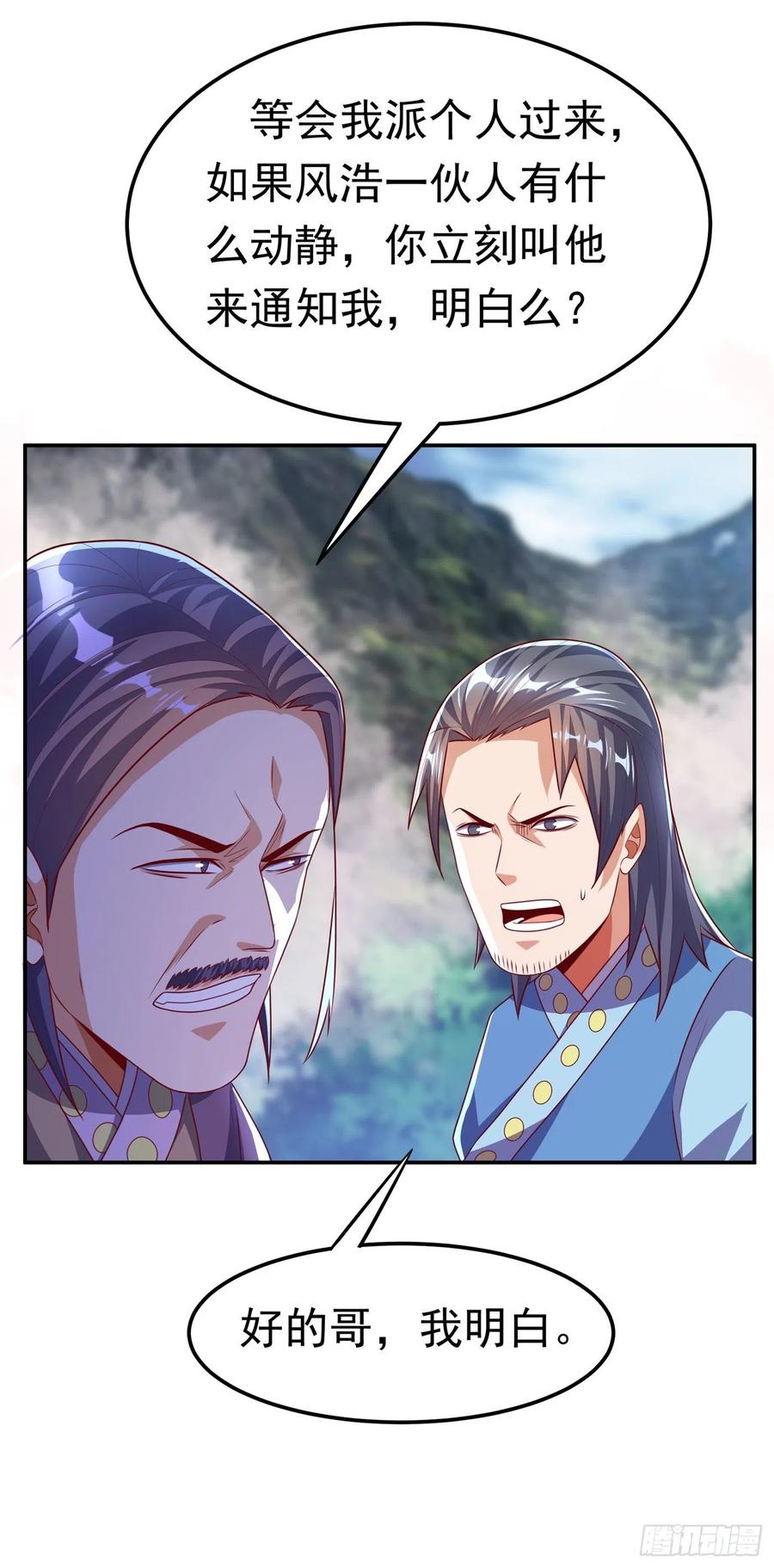 武逆 第175话 我倒看看你有多强！ 第28页