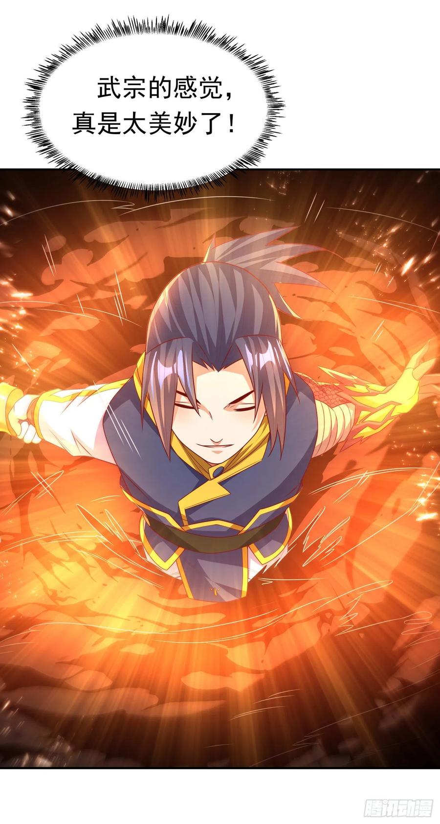 武逆 第175话 我倒看看你有多强！ 第2页