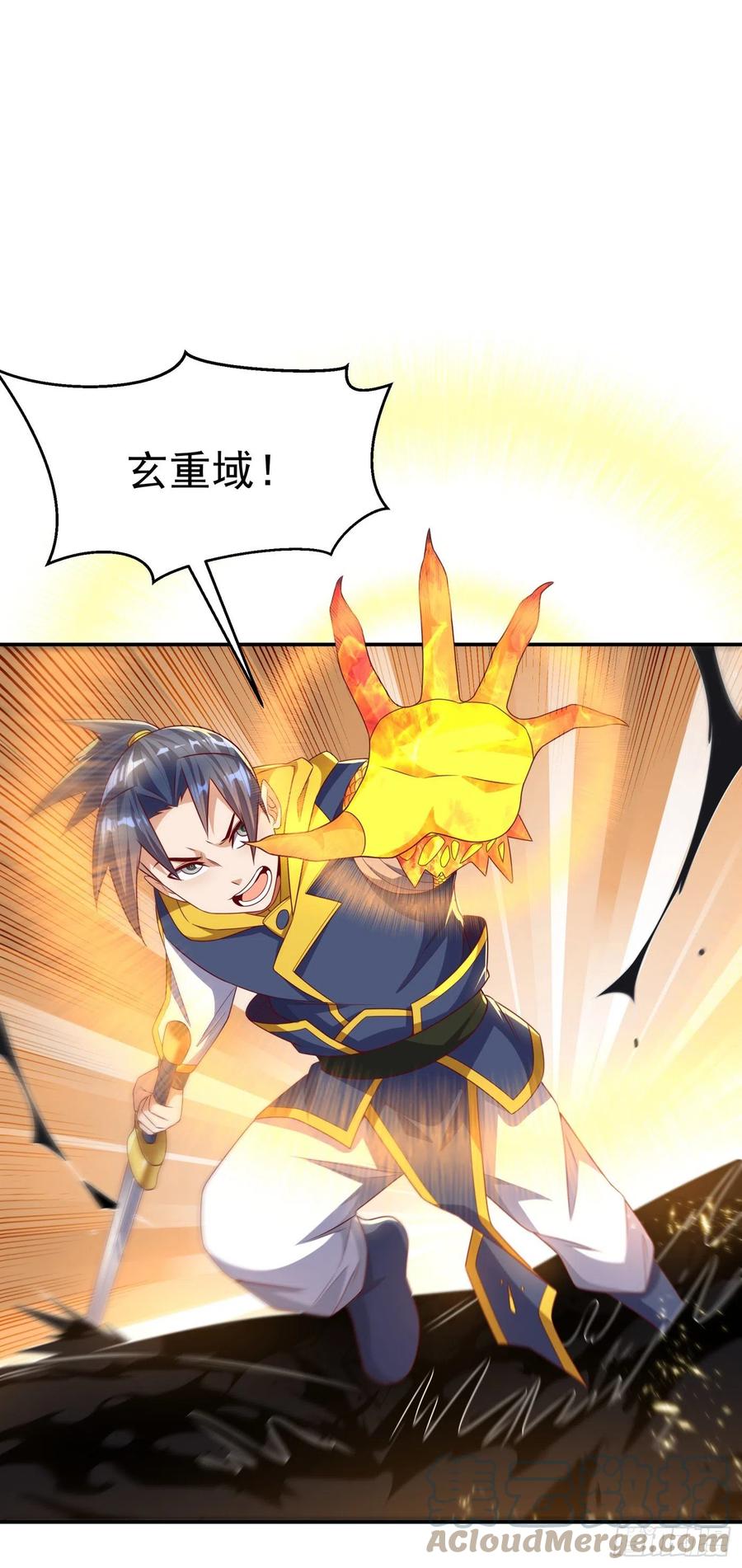 武逆 第175话 我倒看看你有多强！ 第5页